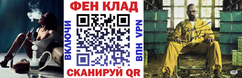 Амфетамин Premium закладки Королёв