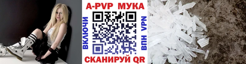 APVP Crystall Королёв