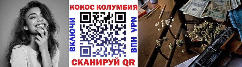 COCAIN Перу Королёв