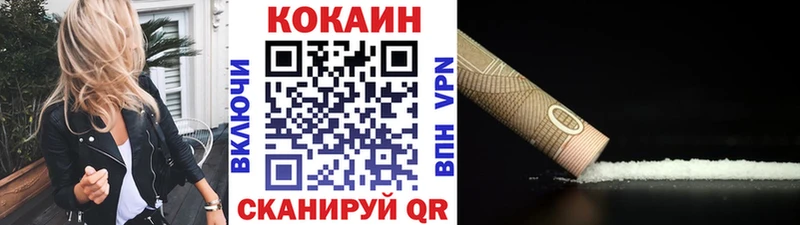 КОКАИН 99%  Королёв 