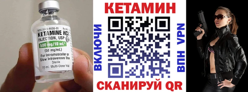 КЕТАМИН VHQ блэк спрут ссылка Королёв