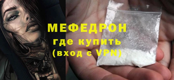 соль курить ск Абдулино