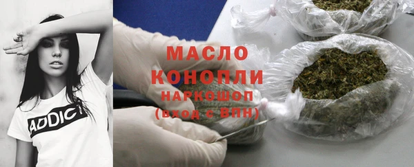 синтетический гашиш Абинск