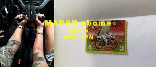 бутират Алексин