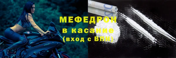 синтетический гашиш Абинск