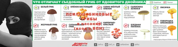 МДМА Абаза