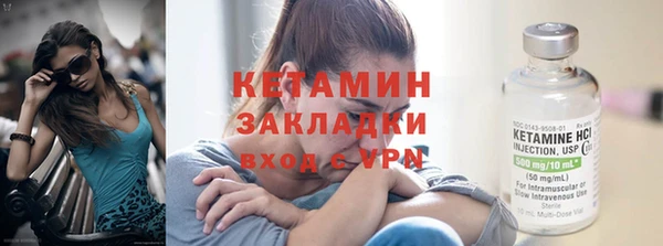 МДМА Абаза