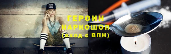 МДМА Абаза