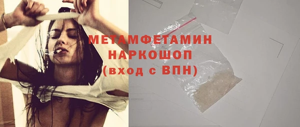 твердый Новодвинск