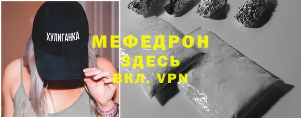МДМА Абаза