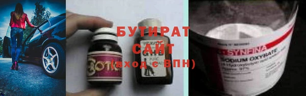 PSILOCYBIN Новокубанск