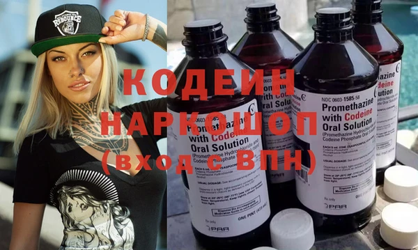 синтетический гашиш Абинск