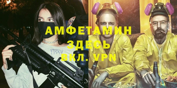 бутират Алексин
