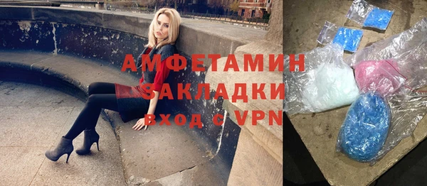 МДМА Абаза