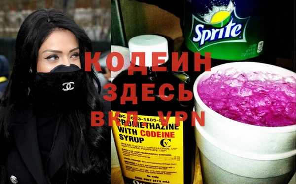 синтетический гашиш Абинск