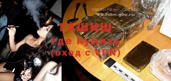 бутират Алексин