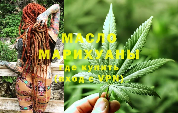 соль курить ск Абдулино