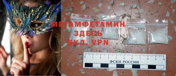 МДМА Абаза