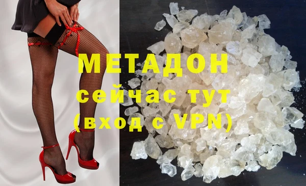 соль курить ск Абдулино