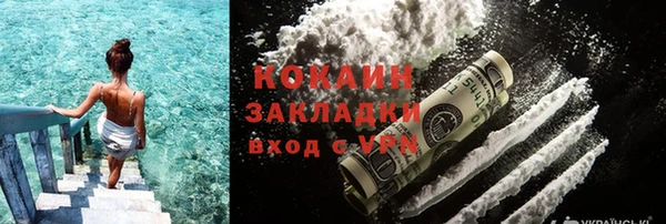соль курить ск Абдулино