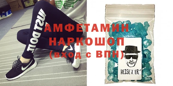 МДМА Абаза
