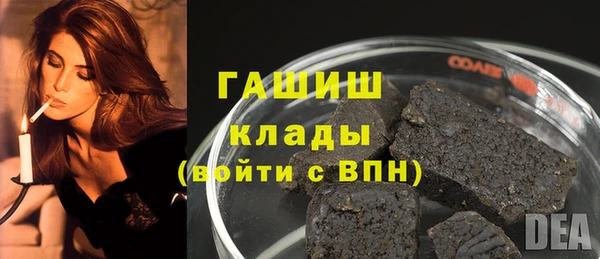 бутират Алексин