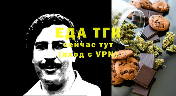 МДМА Абаза