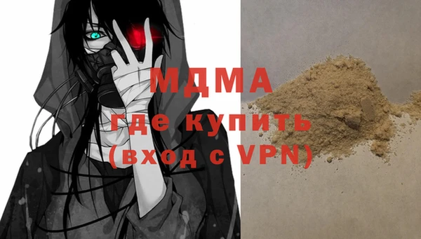 синтетический гашиш Абинск