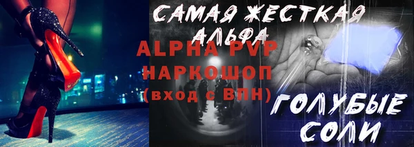 МДМА Абаза