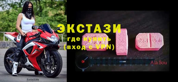 соль курить ск Абдулино