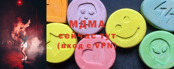 синтетический гашиш Абинск