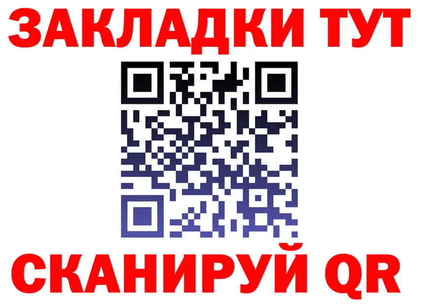 АМФ VHQ ONION shop гидра Королёв