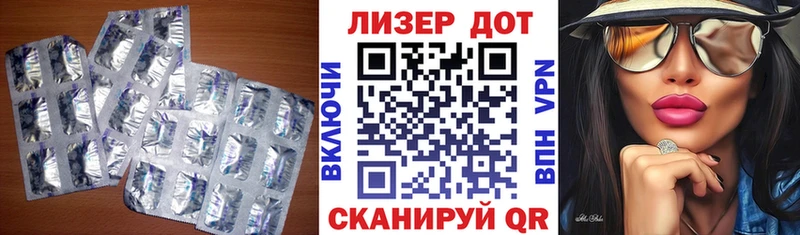 Лсд 25 экстази кислота Королёв