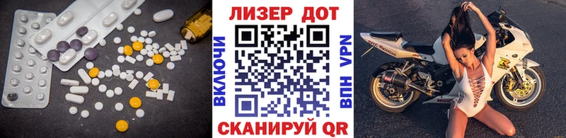 Лсд 25 экстази кислота  Королёв 