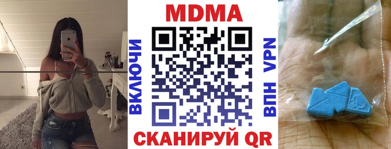 даркнет сайт  Королёв  MDMA молли 