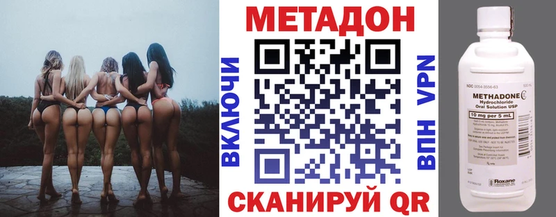 МЕТАДОН кристалл продажа наркотиков блэк спрут ссылка Королёв