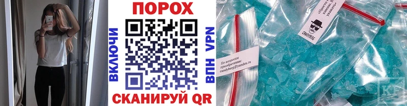 Метамфетамин Methamphetamine  гидра вход  Королёв 