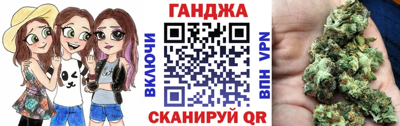 Конопля конопля Королёв